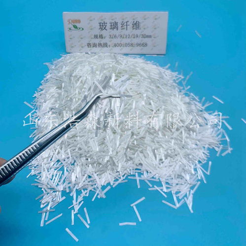 抚顺市玄武岩短切纱批发商浩森纤维