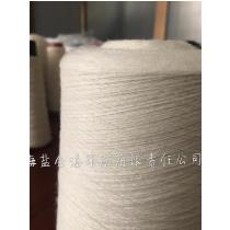 毛腈针织圆机纱线厂商公司 2019年毛腈针织圆机纱线最新批发商 