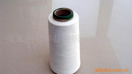 毛腈混纺纱相关产品 - 007商务站-全球网上贸易平台 - 第1页