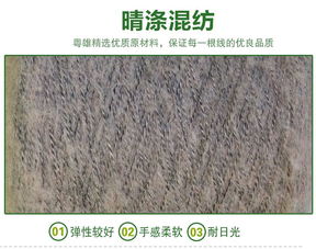 乌心马海毛1. 5.5s 75 腈纶25 涤纶 腈涤毛纺纱腈涤纱线