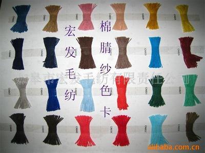 【48支30W/70A毛腈混纺纱(图)】价格,厂家,图片,混纺、混纤纱线,如皋市宏发毛纺有限责任公司-