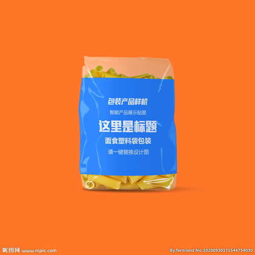 精品面食塑料袋包装样机图片