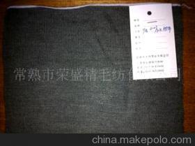 【2/36s 30W/70A膨体毛腈纱】价格,厂家,图片,混纺、混纤纱线,常熟市荣盛精毛纺-