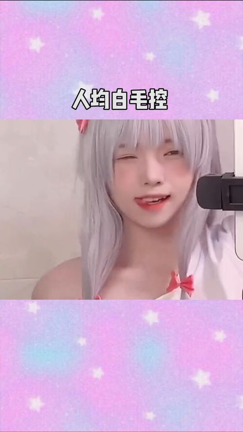 人均白毛控 和泉纱雾