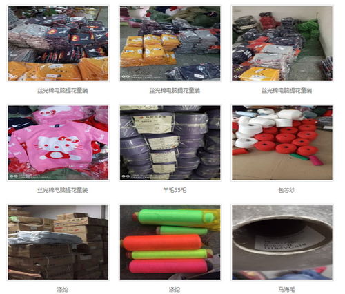 深圳羊毛纱线回收 锋鑫回收 在线咨询 库存羊毛纱线回收