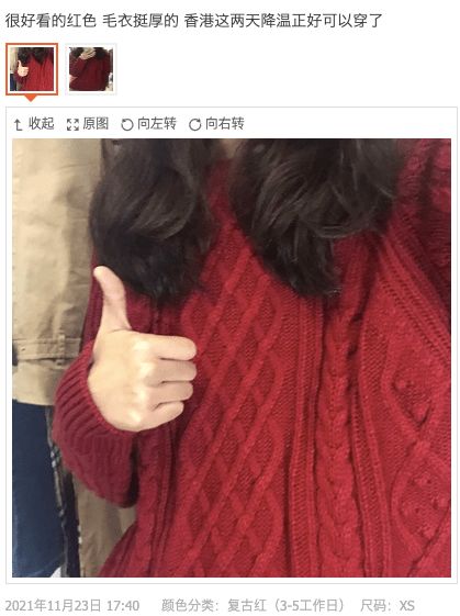 糯米裤是种神马裤 还找到了中古风公文包