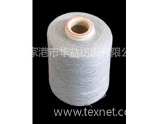 毛腈纱供应信息,毛腈纱贸易信息 纺织网
