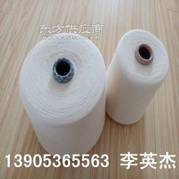 腈毛混纺纱a93 w7 32支7rcmv柔软图片