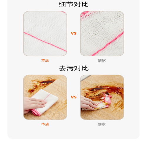 加厚厨房洗碗布纯棉棉纱不沾油吸水不掉毛