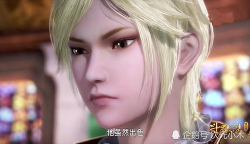 都说女追男隔层纱,千仞雪追了唐三半本书,却 毛 都没有得到