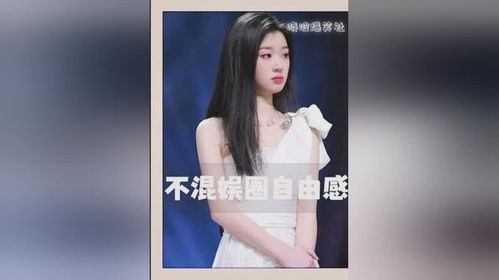 他们有一种不在娱乐圈混的自由感 单依纯 毛不易 陈晓
