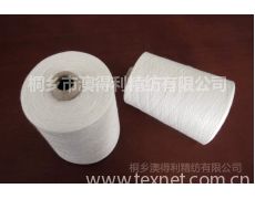 羊毛混纺纱供应信息,羊毛混纺纱贸易信息 纺织网