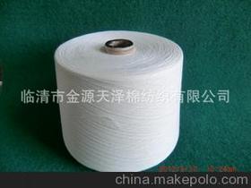 纱服装供应商,价格,纱服装批发市场 