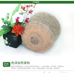 乌心马海毛1. 5.5s 75 腈纶25 涤纶 腈涤毛纺纱腈涤纱线