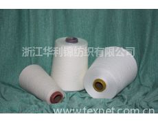 毛粘纱供应信息,毛粘纱贸易信息 纺织网