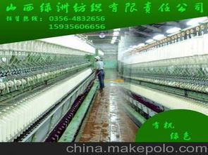 有机棉纱供应商,价格,有机棉纱批发市场 