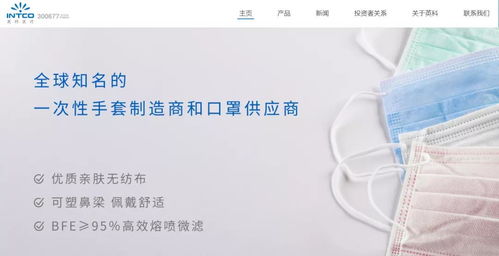 又涨停 今年已暴涨450 ,英科医疗缘何在疫情中脱颖而出