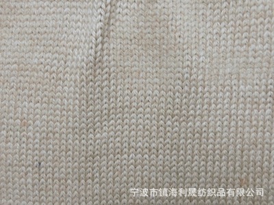 【生产批发 针织纱线 75%腈纶 25%羊毛 粗纺合股纱 ACRYLIC 毛腈纱】价格,厂家,图片,混纺、混纤纱线,宁波市镇海利晟纺织品-