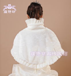 婚纱旗袍礼服秋冬搭配保暖立领毛披肩1018款 四色