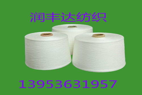 句容艾草莫代尔混纺纱50s60s质优价廉