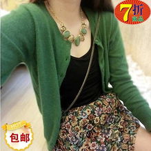 2014春秋新款大牌复古绿色兔毛混织针织开衫 短款时尚，舒适优雅